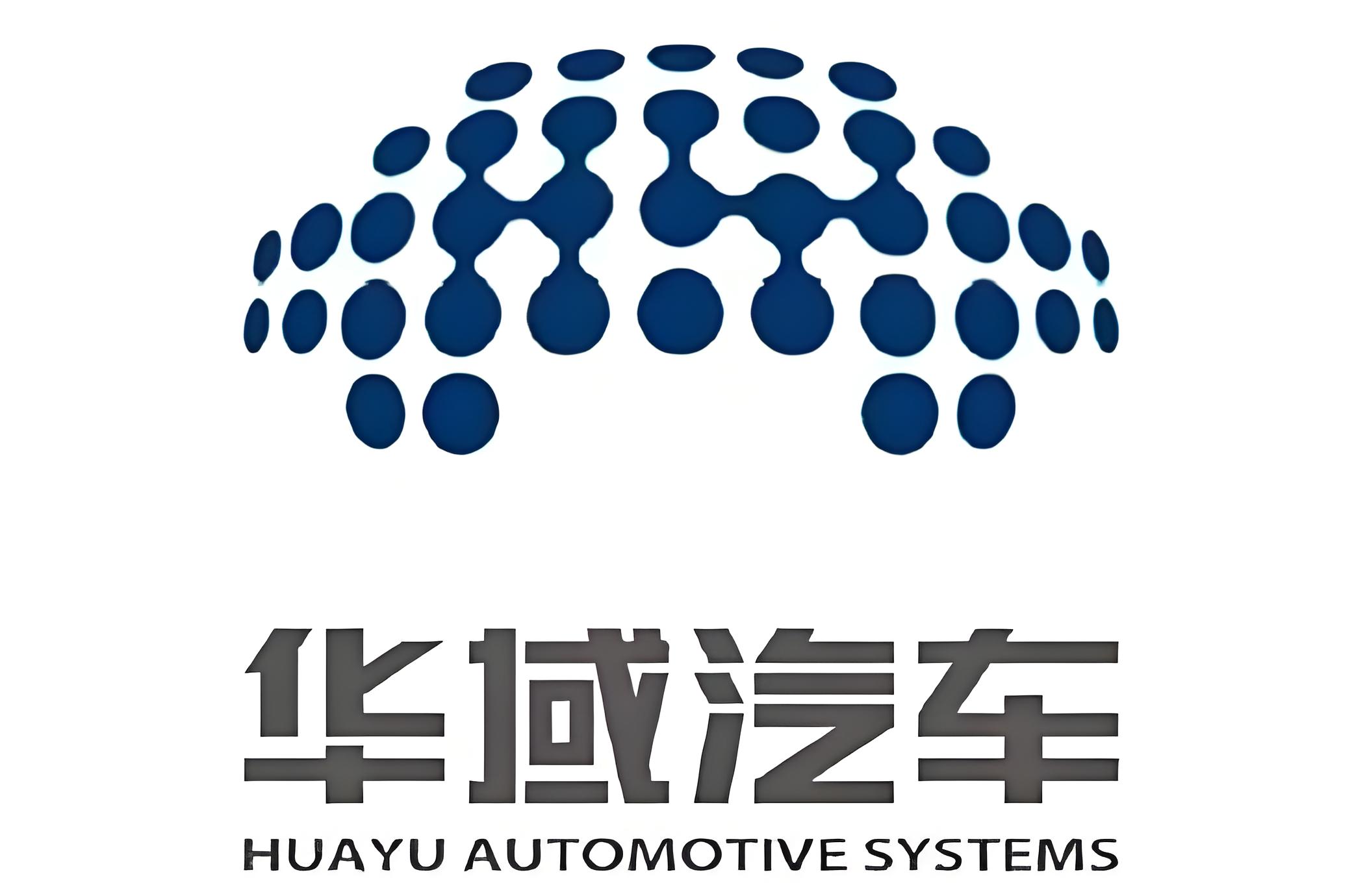 华域汽车